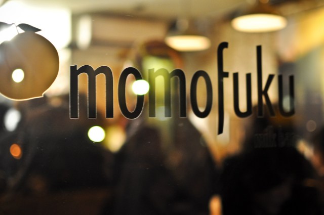 Momofuku Milk Bar à New York